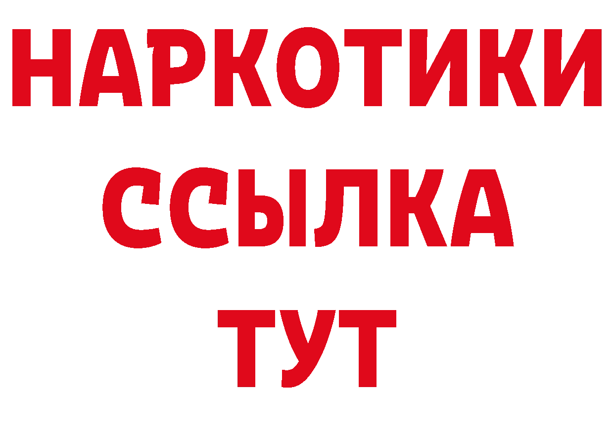 Бутират оксана зеркало дарк нет кракен Белореченск