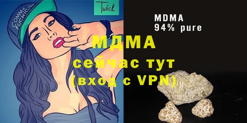 хочу наркоту  Белореченск  MDMA crystal 