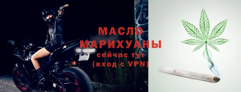 Дистиллят ТГК Wax  Белореченск 